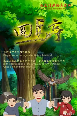 新婚娇妻和别人做爰h电影