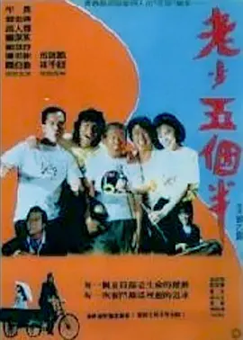 新婚娇妻和别人做爰h电影